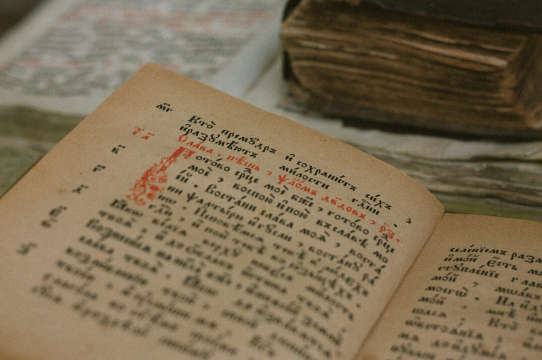 old notebook with handwritten notes